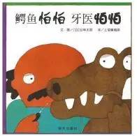 【学前儿童书单】好妈妈不可不知的,学前幼儿经典好书