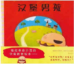 【学前儿童书单】好妈妈不可不知的,学前幼儿经典好书