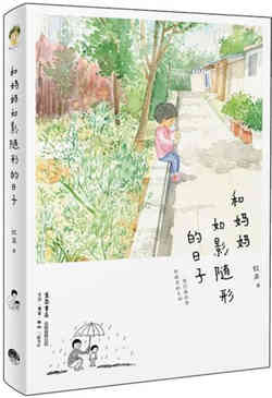 季节变幻：7本关于季节的书籍，带给你的不只是春风十里