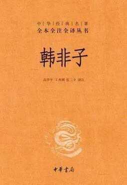 关于先秦时期的书籍:5本书,带你回到兵荒马乱