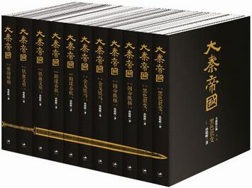 关于先秦时期的书籍：5本书，带你回到兵荒马乱