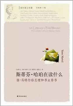 书单 | 这两个月我读了17本书，推荐这8本