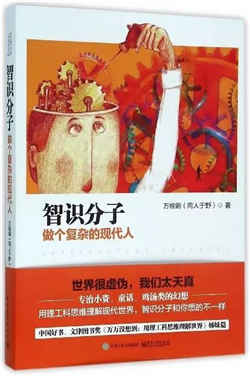 书单 | 这两个月我读了17本书，推荐这8本