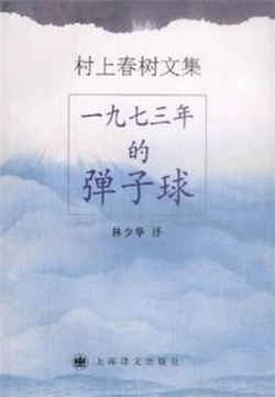孤独的滋味：你的孤独是由于内向，还是由于卓绝？