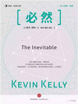 书单 | 独立思考， 也许你要重新认识这件事