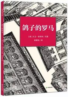 儿童书籍:2016最受欢迎的10本童书来了