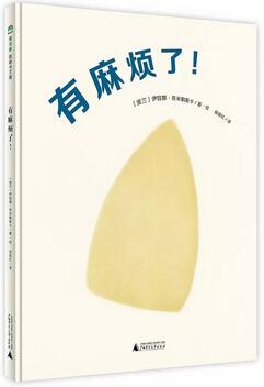 儿童书籍:2016最受欢迎的10本童书来了