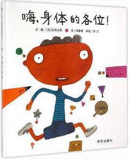 儿童书籍:2016最受欢迎的10本童书来了