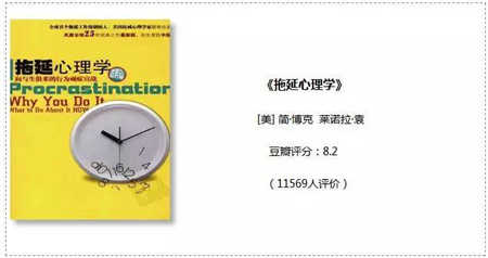 走出迷茫书单:这5本书曾经帮我度过迷茫期