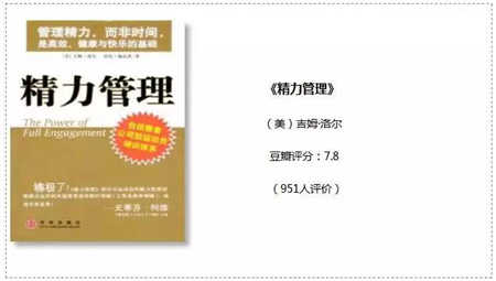 走出迷茫书单:这5本书曾经帮我度过迷茫期