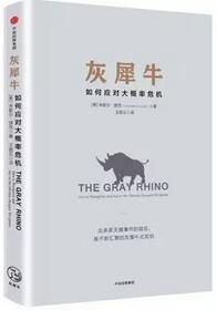 新书推荐 | 春日里最值得阅读的12本新书推荐