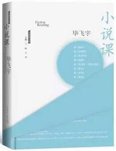 新书推荐 | 春日里最值得阅读的12本新书推荐