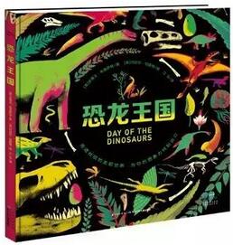 新书推荐 | 春日里最值得阅读的12本新书推荐