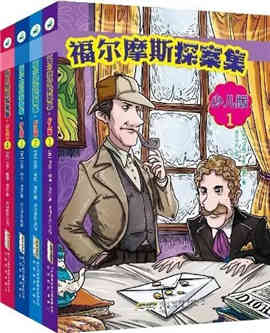 儿童书籍 | 30本国内外孩子最常读的好书(7-10岁左右)