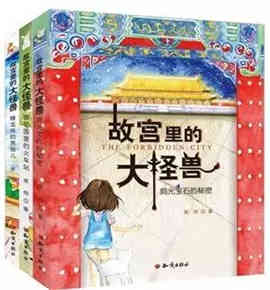 儿童书籍 | 30本国内外孩子最常读的好书(7-10岁左右)