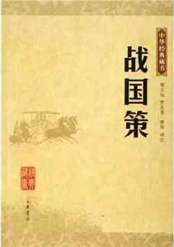 谋略书籍|19部谋略经典巨作,受用一生