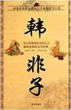谋略书籍|19部谋略经典巨作,受用一生