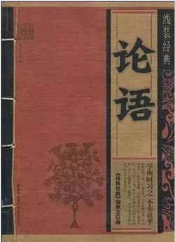 谋略书籍|19部谋略经典巨作,受用一生