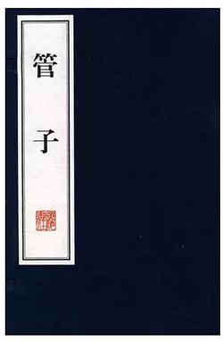 谋略书籍|19部谋略经典巨作,受用一生