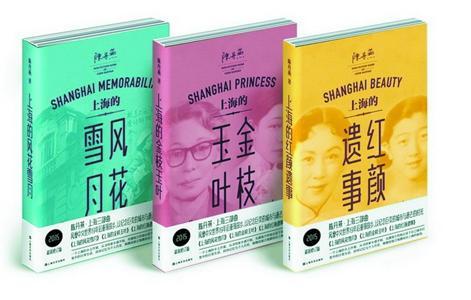 写上海的书有哪些?想了解上海,不可不看的11本书