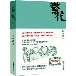 写上海的书有哪些?想了解上海,不可不看的11本书