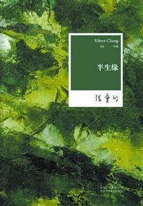 写上海的书有哪些?想了解上海,不可不看的11本书