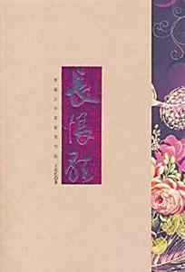 写上海的书有哪些?想了解上海,不可不看的11本书