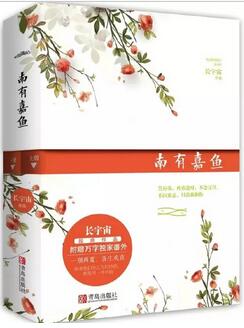 最新爱情小说丨16本新书盘点，这就是你心中爱情的样子