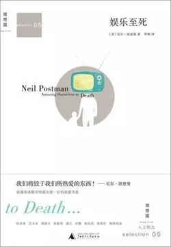 书单｜7本提升视野的书，让你的思想不自觉地改变