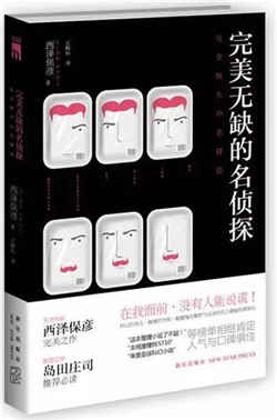 高智商书单:原来,故事还可以这样写,绝对考验你的智商