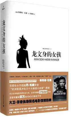 高智商书单:原来,故事还可以这样写,绝对考验你的智商