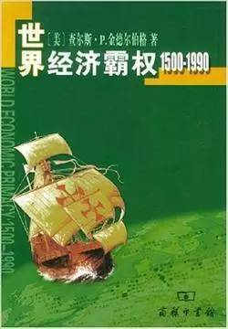 哈佛金融经管类推荐书单：15本经典重塑经济学内功！
