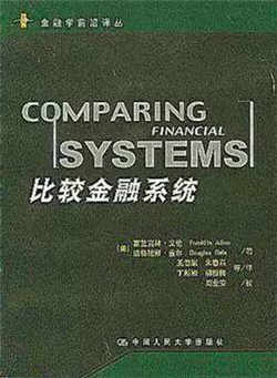 哈佛金融经管类推荐书单：15本经典重塑经济学内功！
