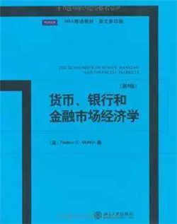 哈佛金融经管类推荐书单：15本经典重塑经济学内功！