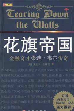 哈佛金融经管类推荐书单：15本经典重塑经济学内功！