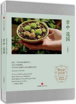 书单 | 生活，是很好玩的呢