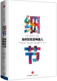 书单 | 生活，是很好玩的呢