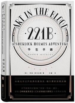 书单 | 生活，是很好玩的呢