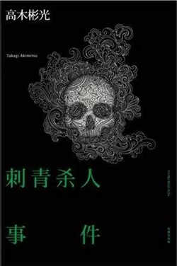 推理小说推荐 | 9本高分推理小说，让你紧张到忘了呼吸