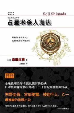 推理小说推荐 | 9本高分推理小说，让你紧张到忘了呼吸