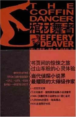 推理小说推荐 | 9本高分推理小说，让你紧张到忘了呼吸