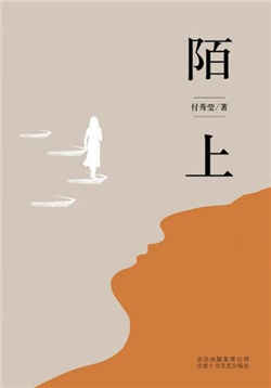 书单｜当你的才华还撑不起梦想，就静下心来读书吧