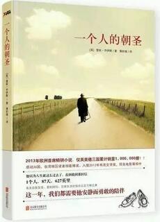 书单 | 这五本小说非常有趣，但是完整读过的人不多
