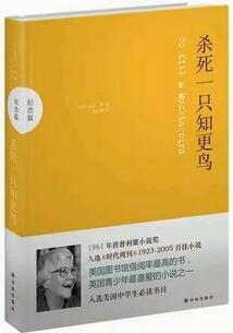 书单 | 这五本小说非常有趣，但是完整读过的人不多