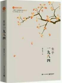 书单 | 这五本小说非常有趣，但是完整读过的人不多