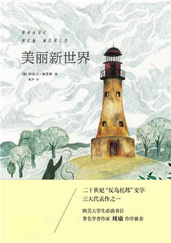 好看的科幻小说可不止三体，再给你10本欲罢不能的科幻小说
