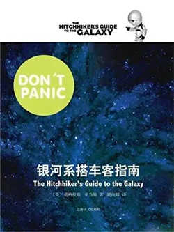 好看的科幻小说可不止三体，再给你10本欲罢不能的科幻小说
