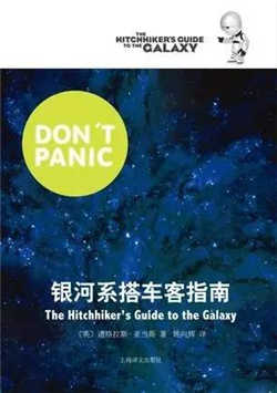 好看的科幻小说可不止三体，再给你10本欲罢不能的科幻小说