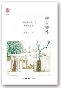 书单 | 你可以迷茫，但不要虚度！
