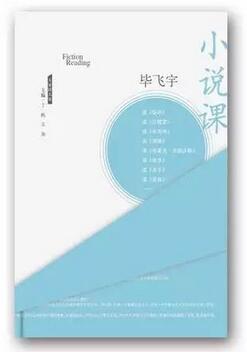 书单 | 你可以迷茫，但不要虚度！